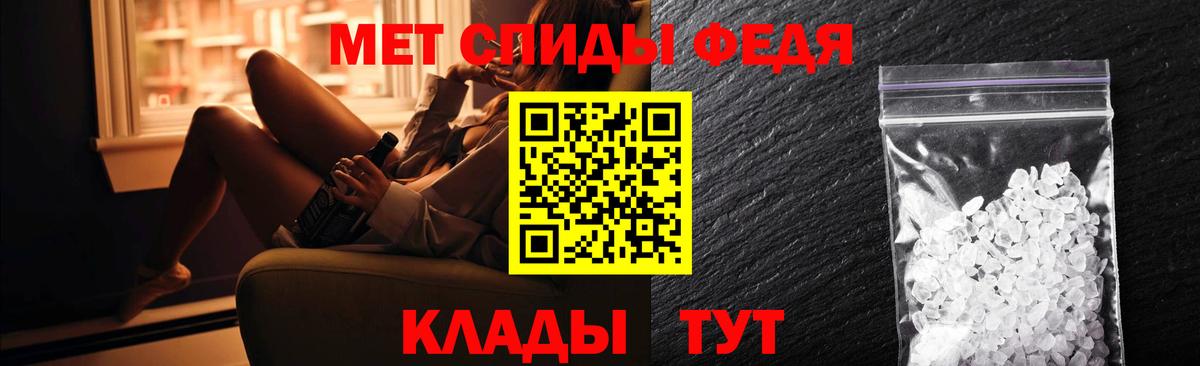 Минеральные Воды  даркнет формула  Вход с VPN  АМФ 98%  АМФЕТАМИН  Амфетамин 