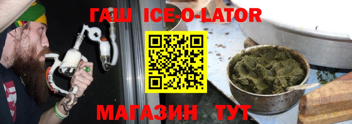 Гашиш hashish  Вход с VPN  Минеральные Воды  Гашиш  Гашиш VHQ 