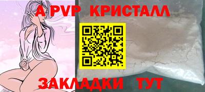 MESCALINE Донецк