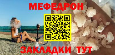 MESCALINE Донецк