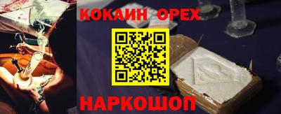 MESCALINE Донецк