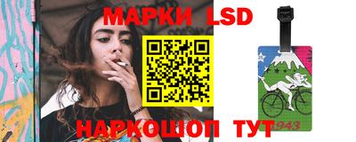 MESCALINE Донецк