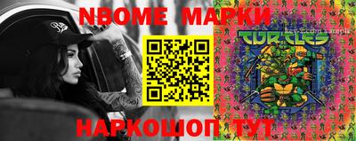 MESCALINE Донецк
