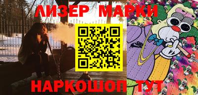 MESCALINE Донецк