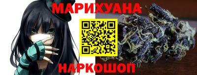 мефедрон Чебаркуль