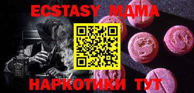 MESCALINE Донецк
