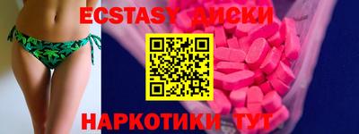 MESCALINE Донецк