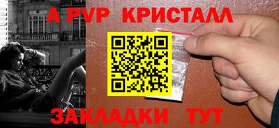 Альфа ПВП Дубна