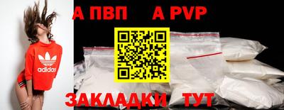 MESCALINE Донецк