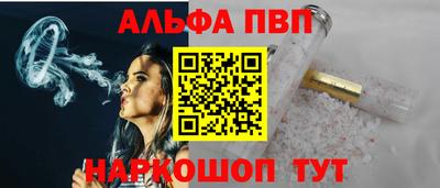 Альфа ПВП Дубна
