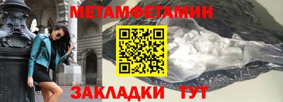 MESCALINE Донецк