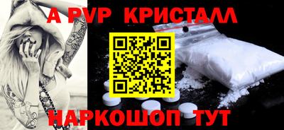MESCALINE Донецк
