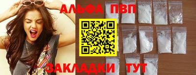 Альфа ПВП Дубна