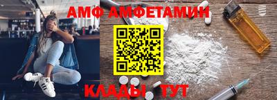 MESCALINE Донецк