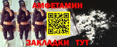 MESCALINE Донецк