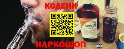 MESCALINE Донецк