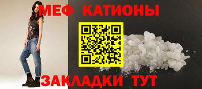 MESCALINE Донецк