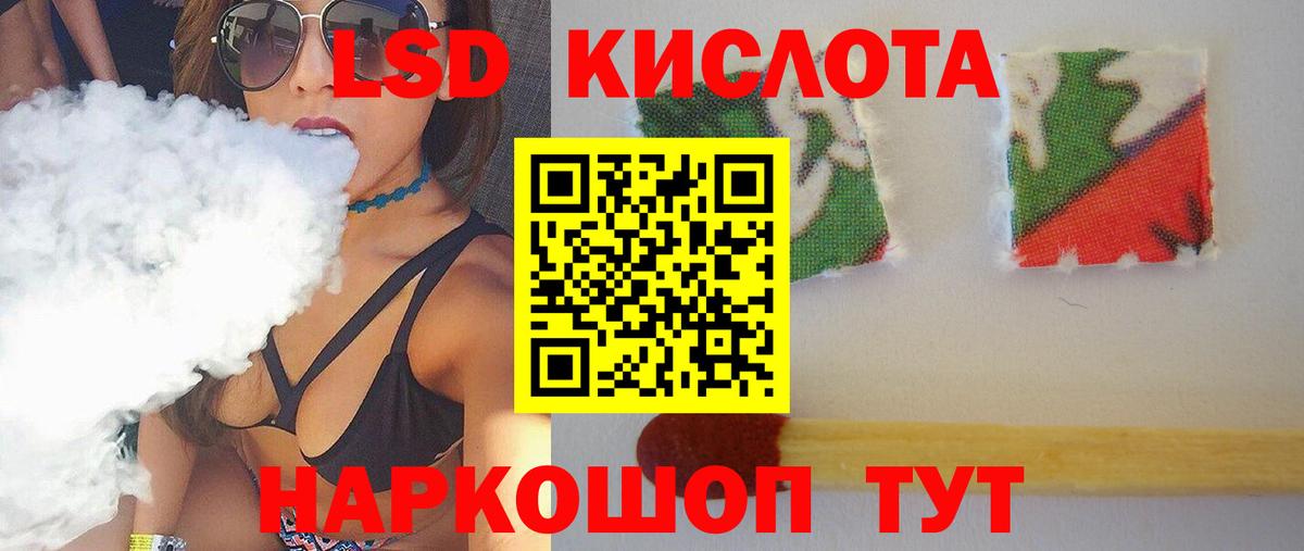 Минеральные Воды  LSD-25 экстази ecstasy  LSD-25 экстази  Вход с VPN 
