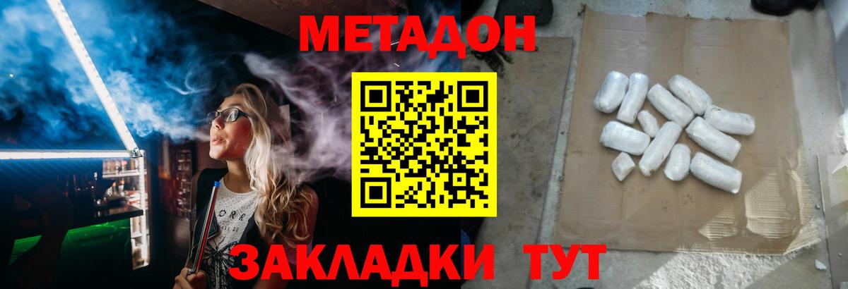  КОКАИН Минеральные Воды